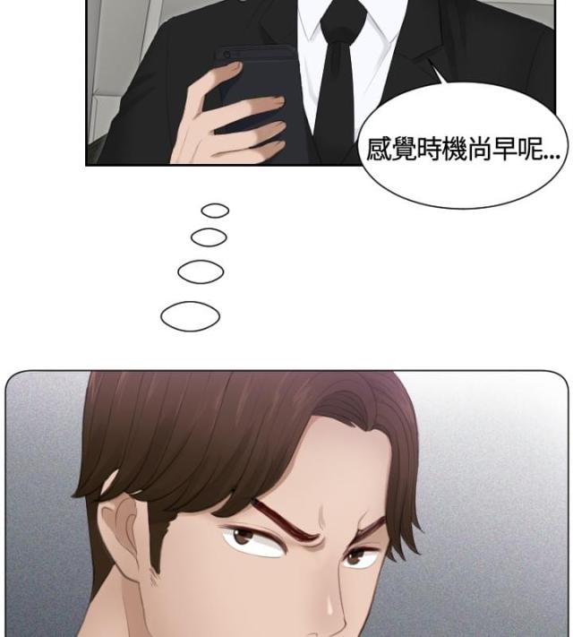 第17话13