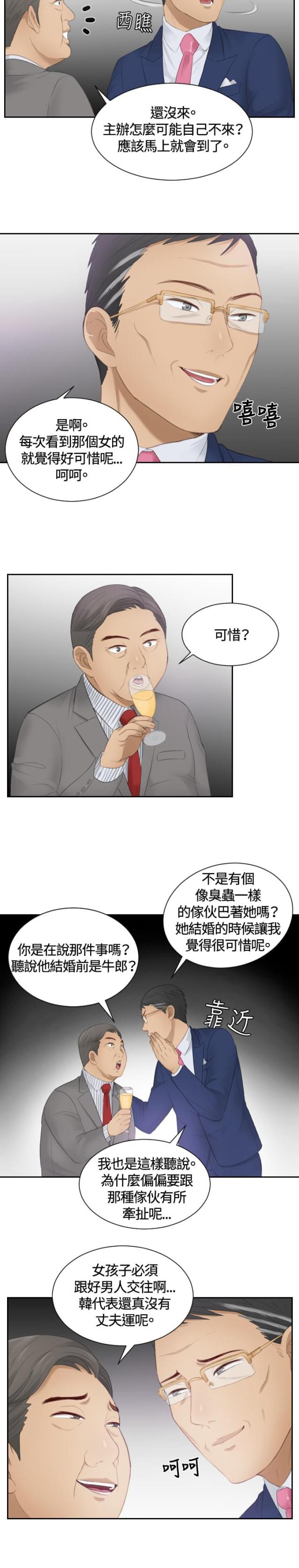 第15话10