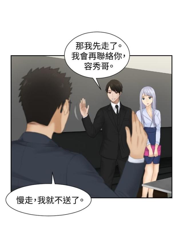 第26话16
