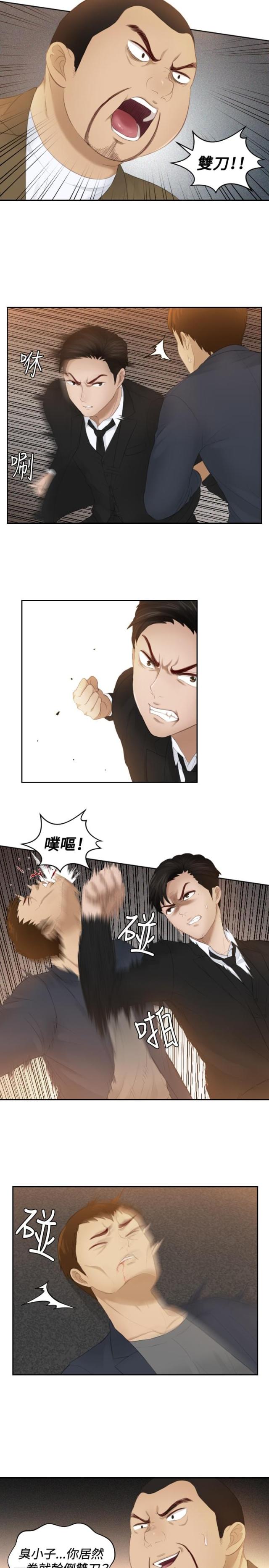 第19话22
