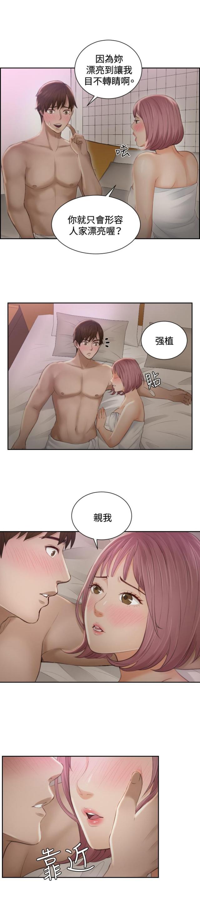 第7话7