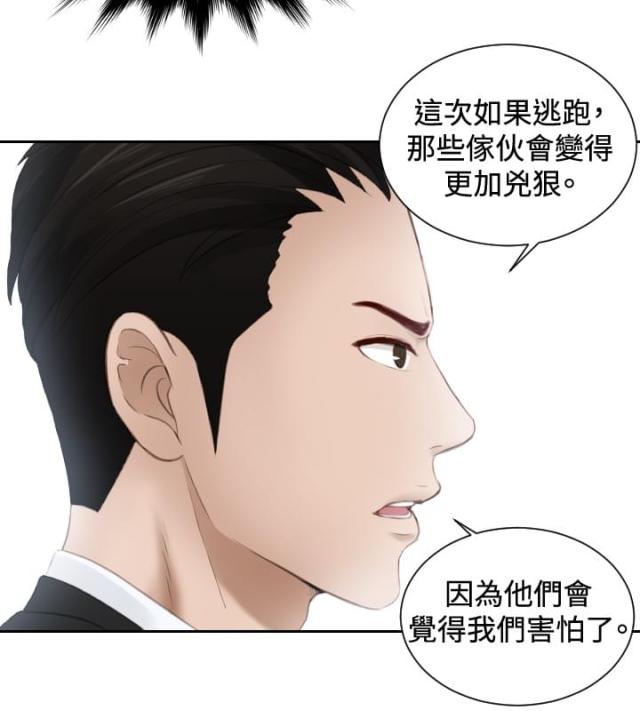 第19话3