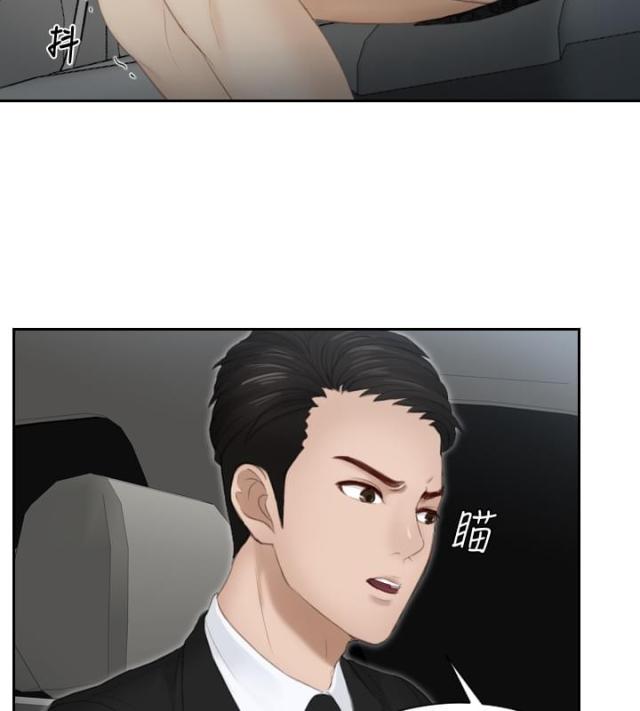 第18话21