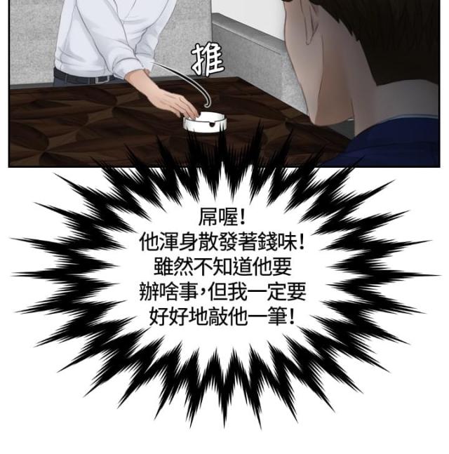 第11话16