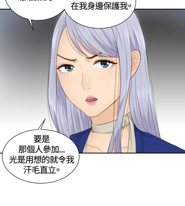 第14话13