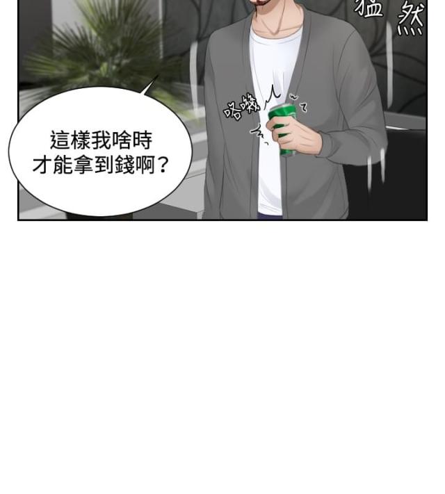 第16话13
