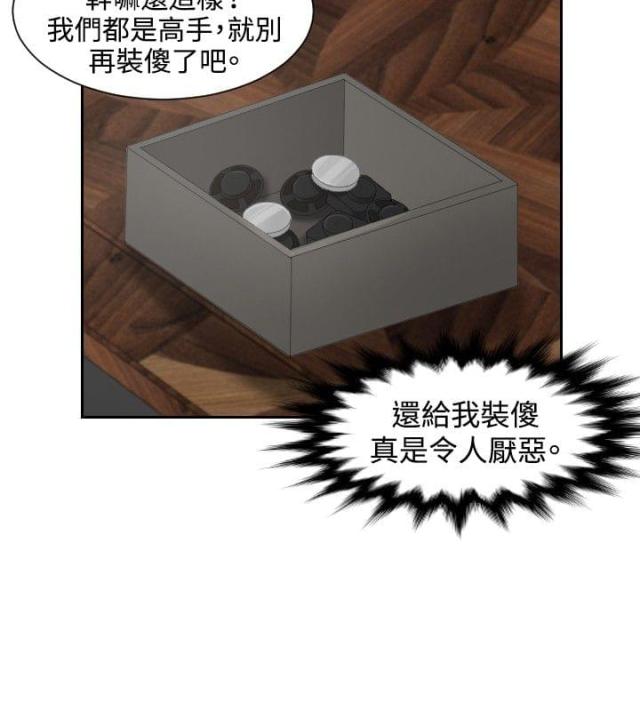 第35话11