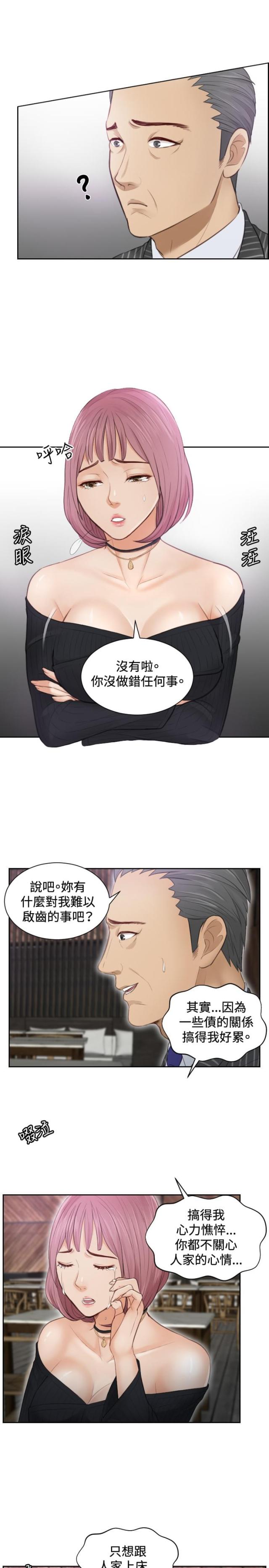 第5话10