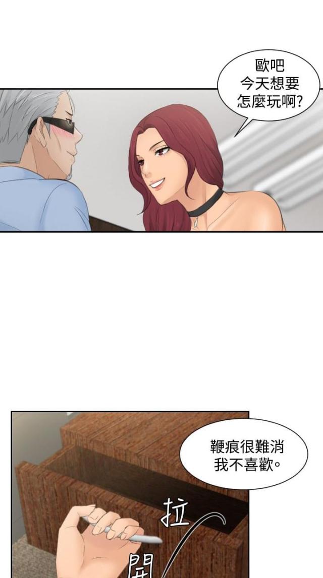 第42话0
