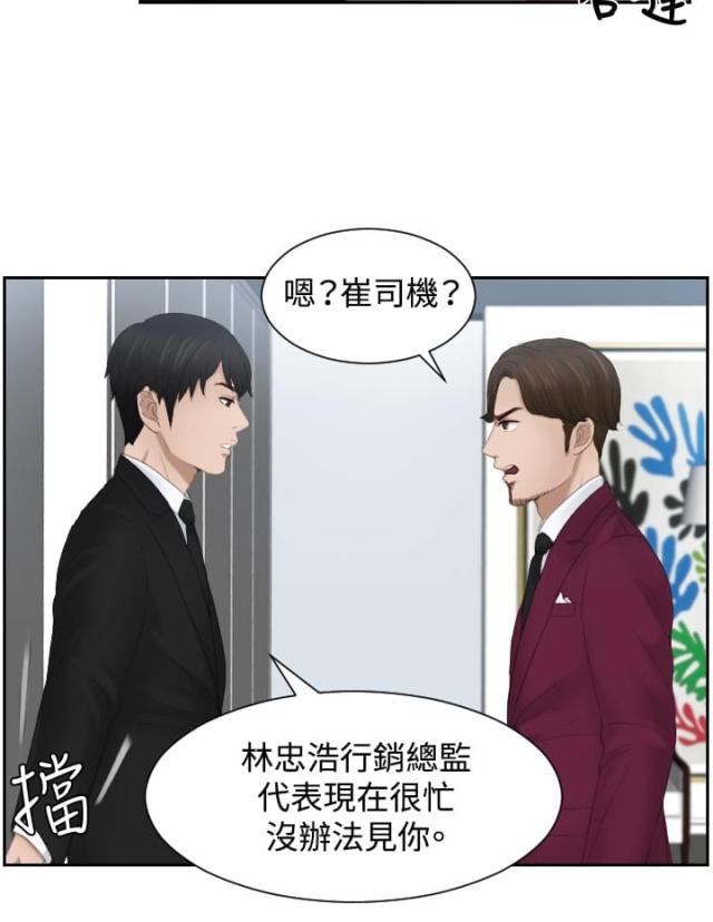 第25话16