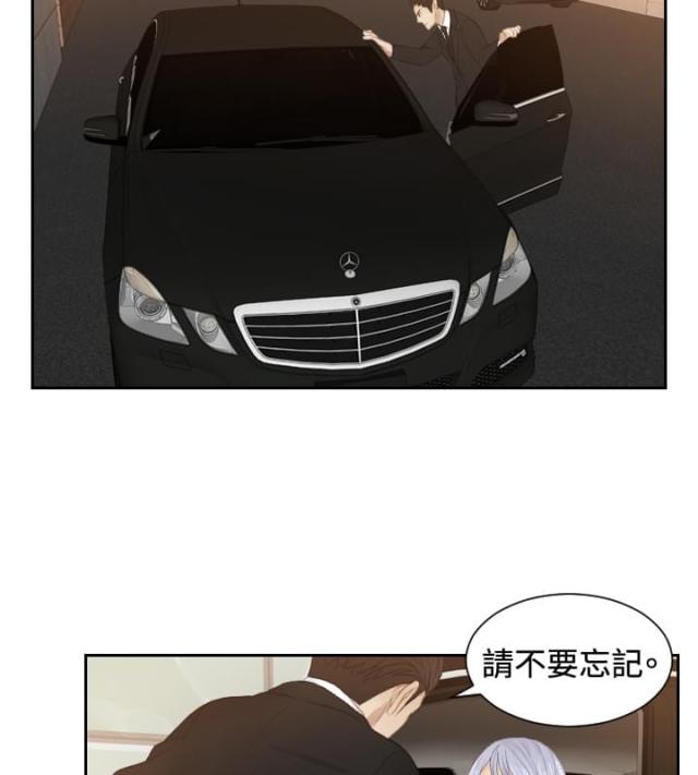 第19话9