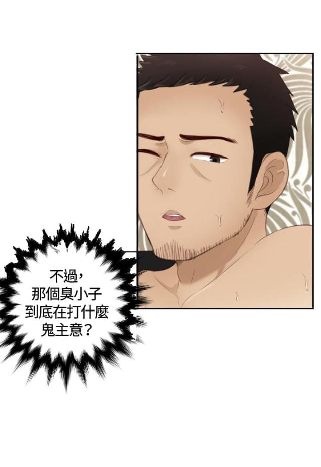 第14话20