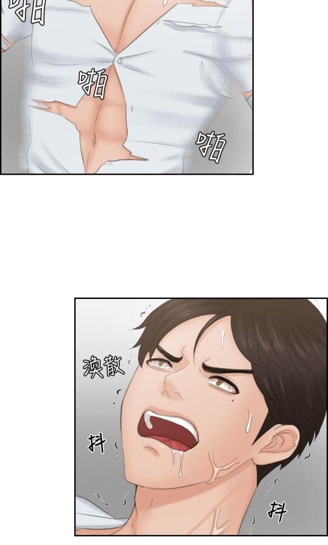 第42话11
