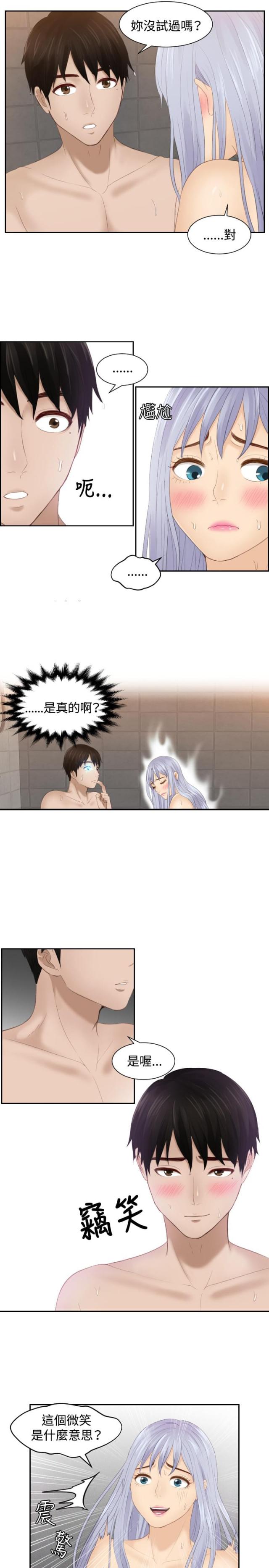 第25话4
