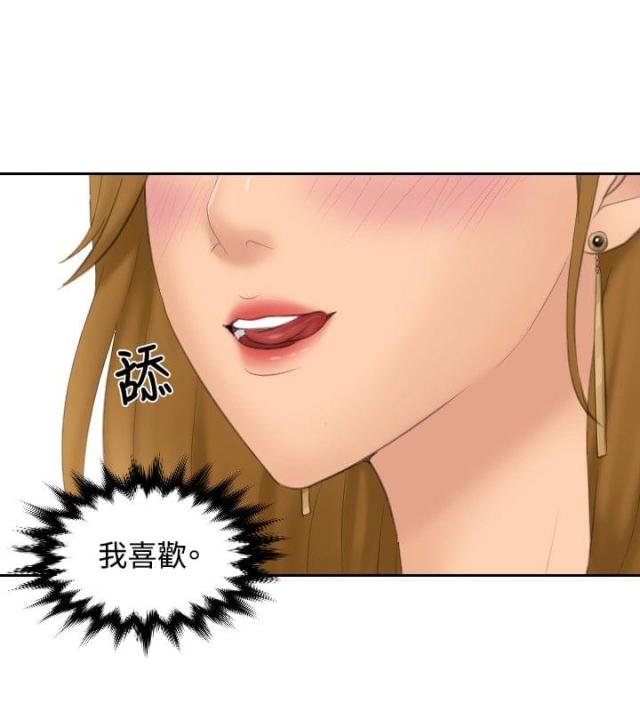 第46话10