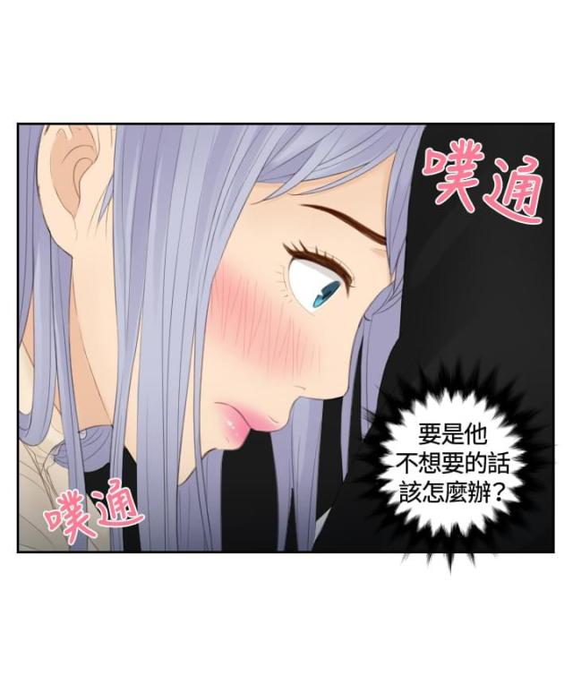 第23话3