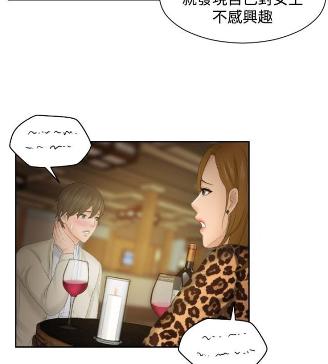 第47话21