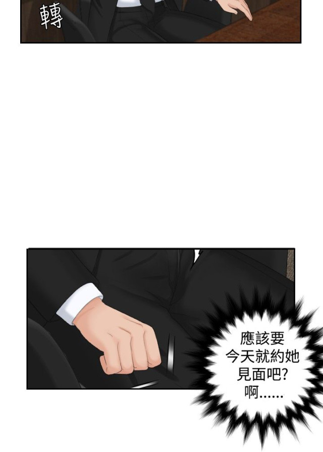 第50话25