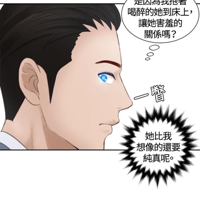第17话17