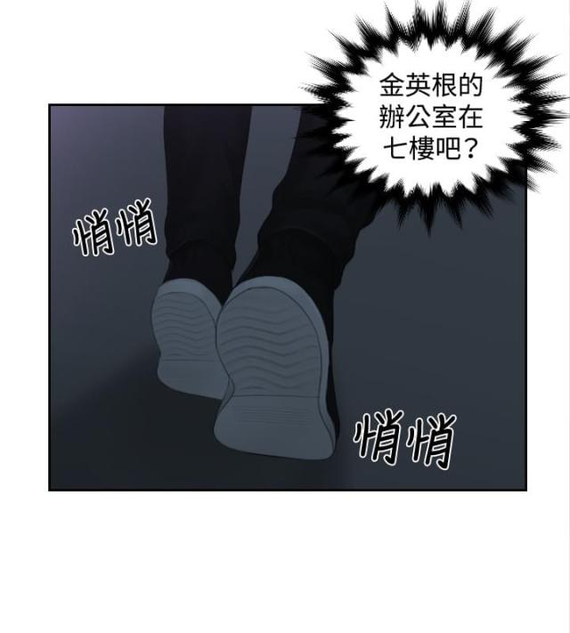 第29话13