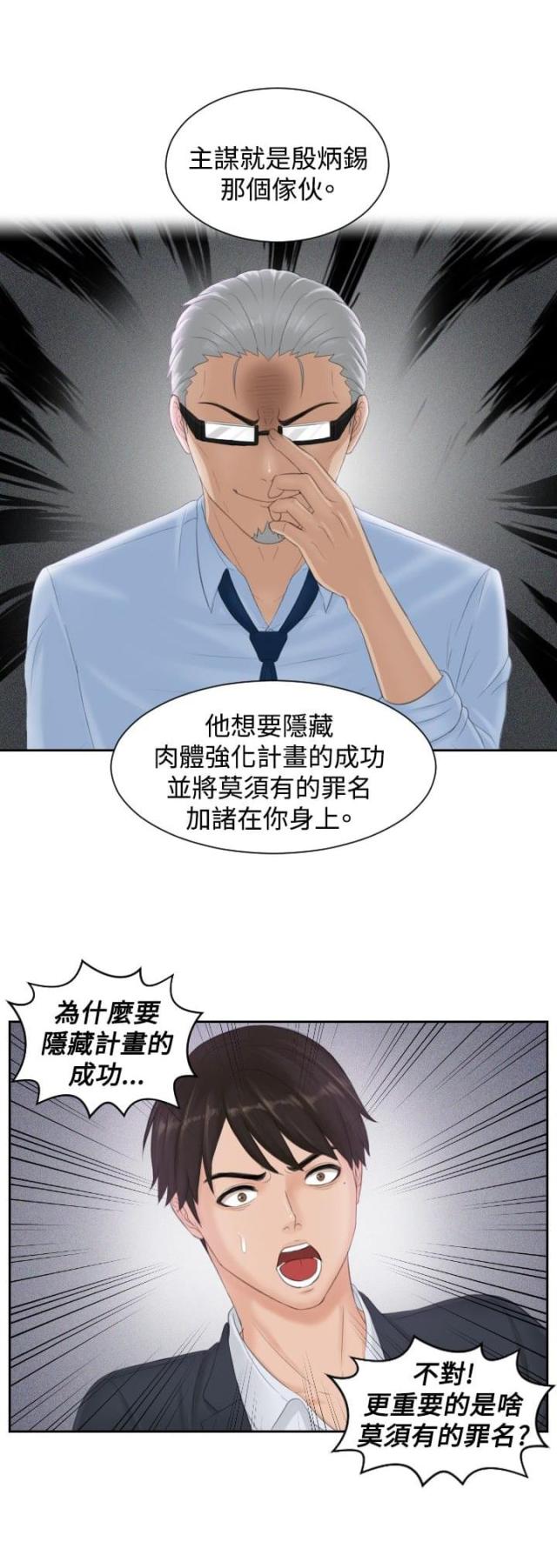 第40话0
