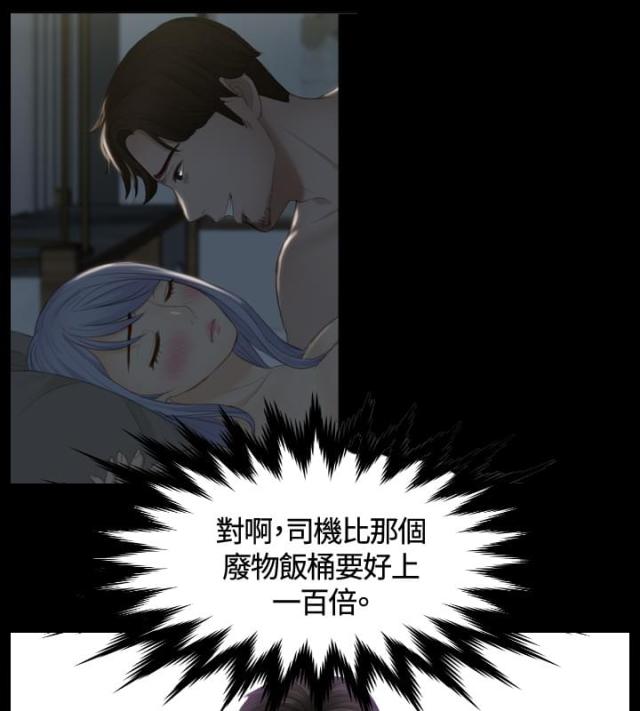第17话11
