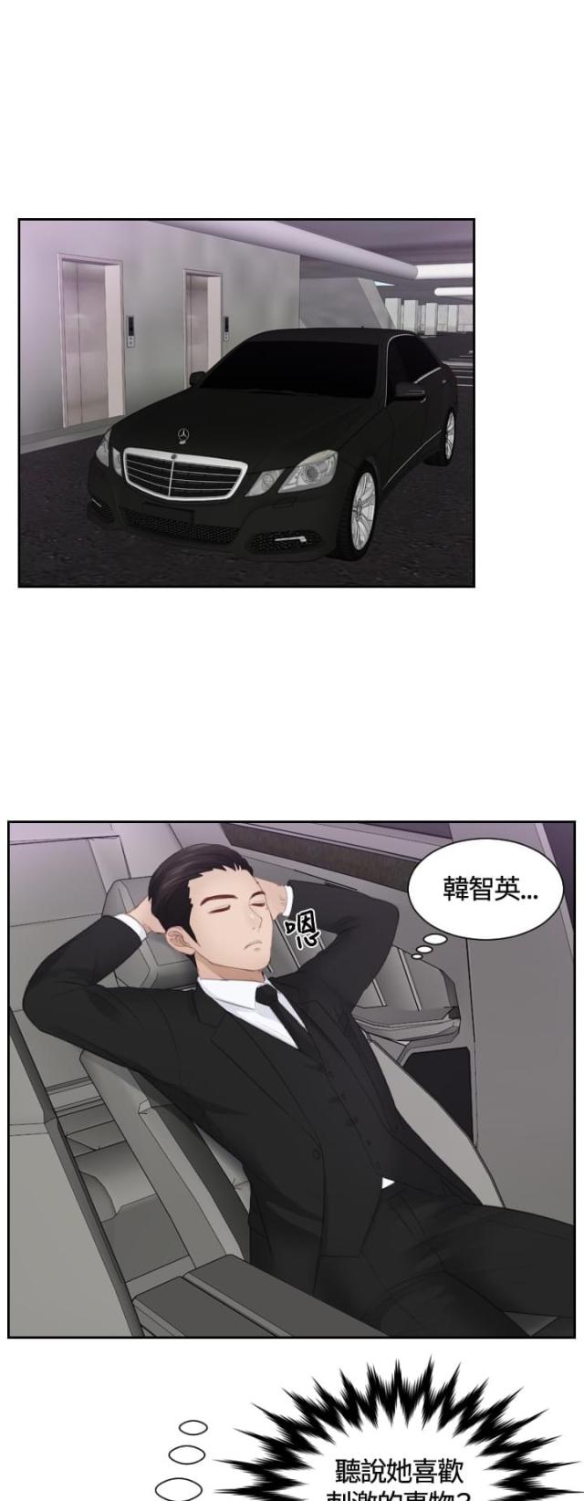 第15话0