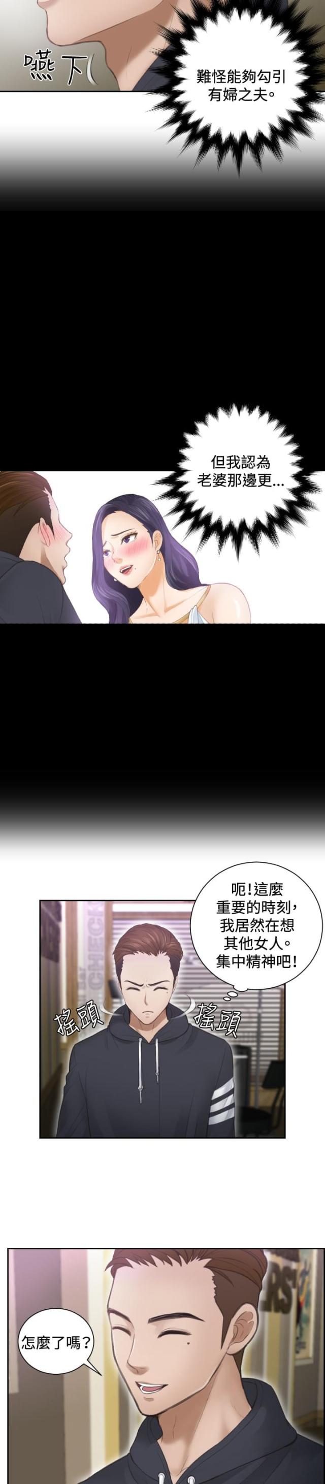 第6话9