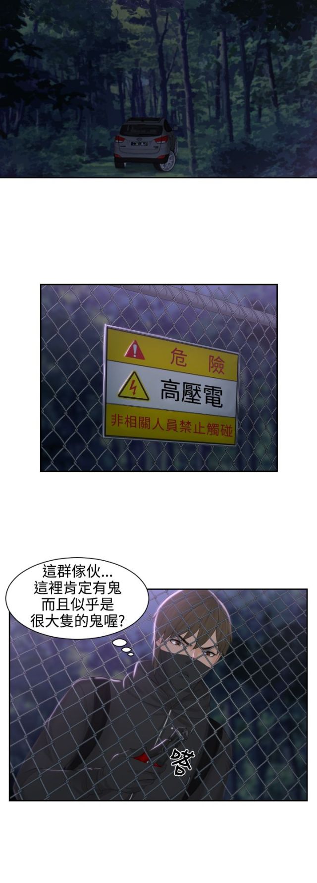 第49话6