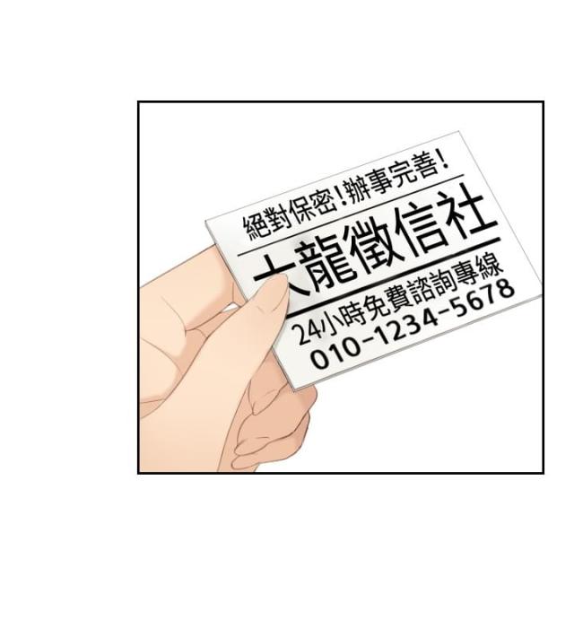 第21话21