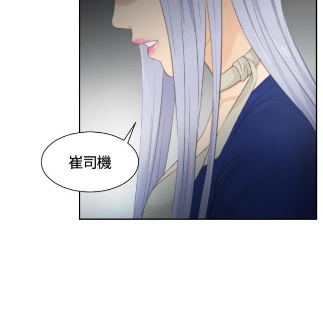 第14话9