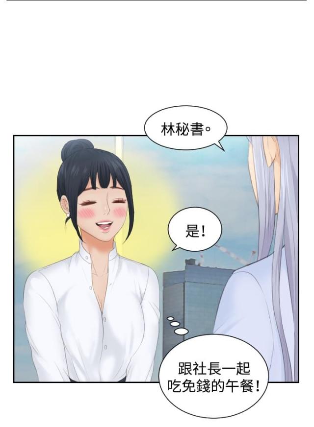 第26话8