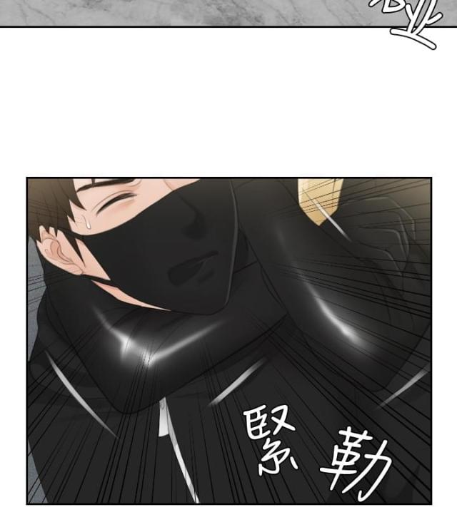 第30话11