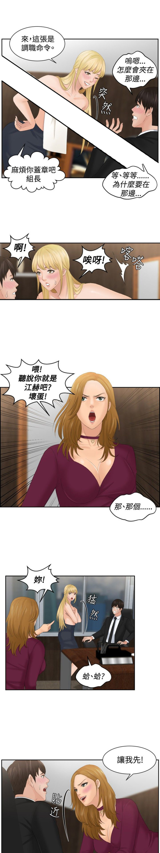第50话28