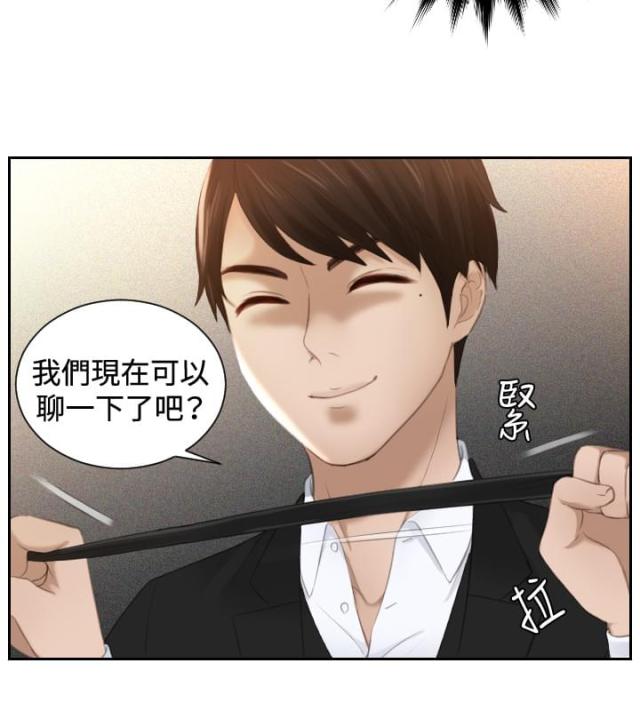 第20话11
