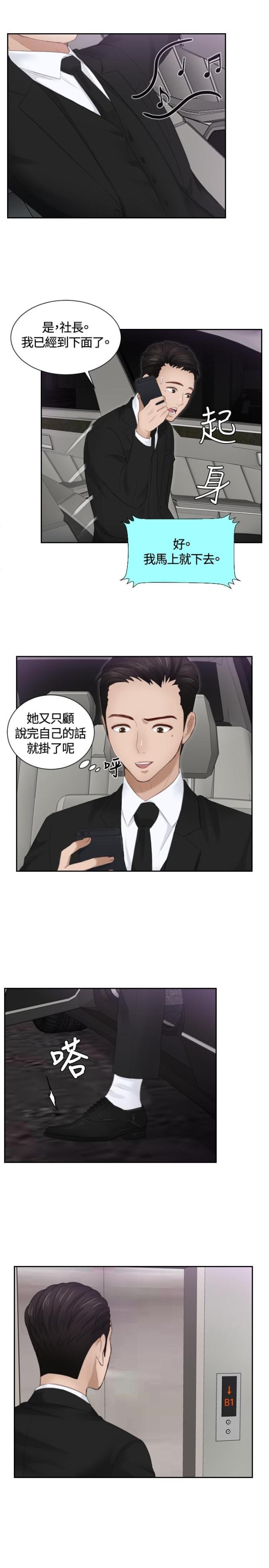 第15话2