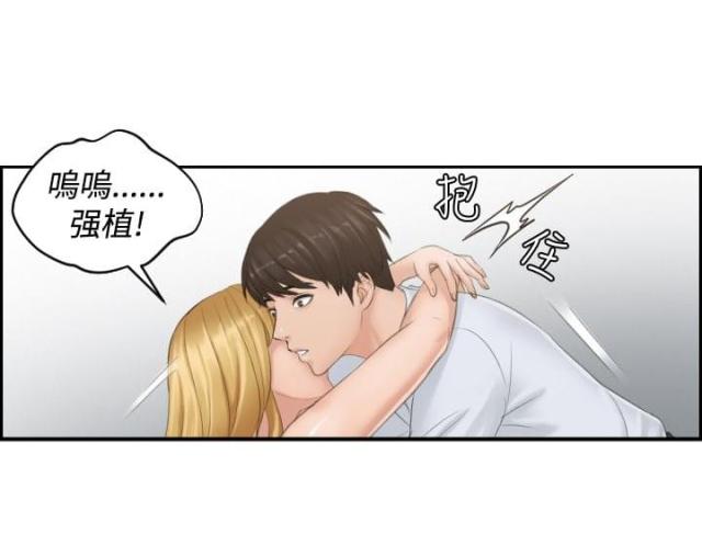 第38话13