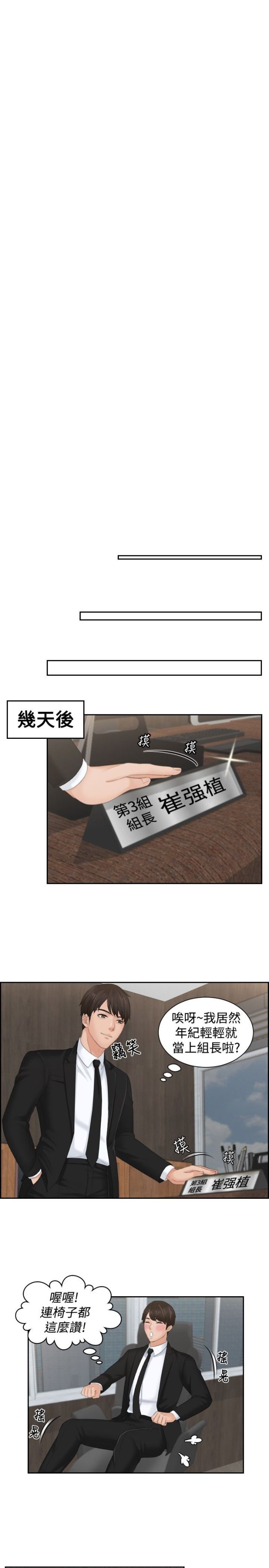 第50话22