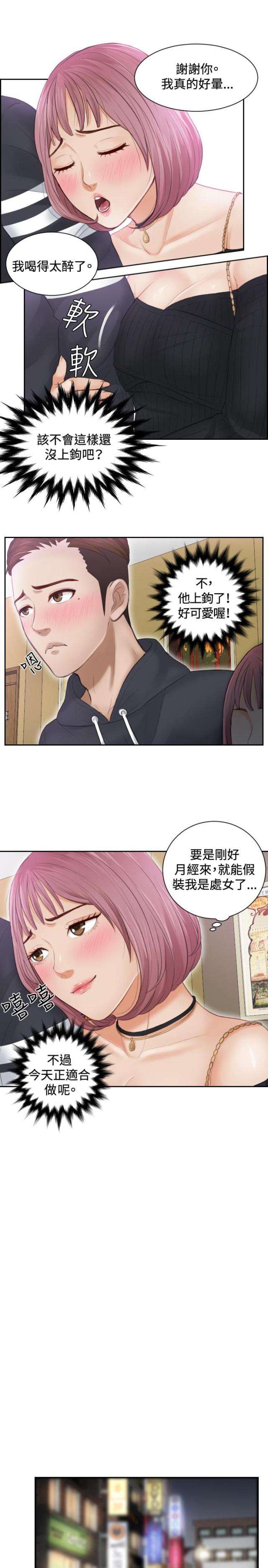 第6话15