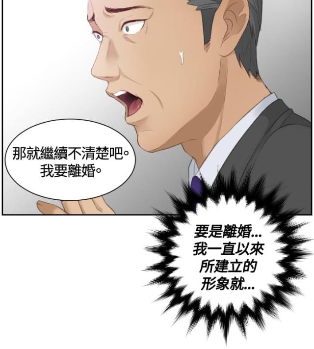 第9话19