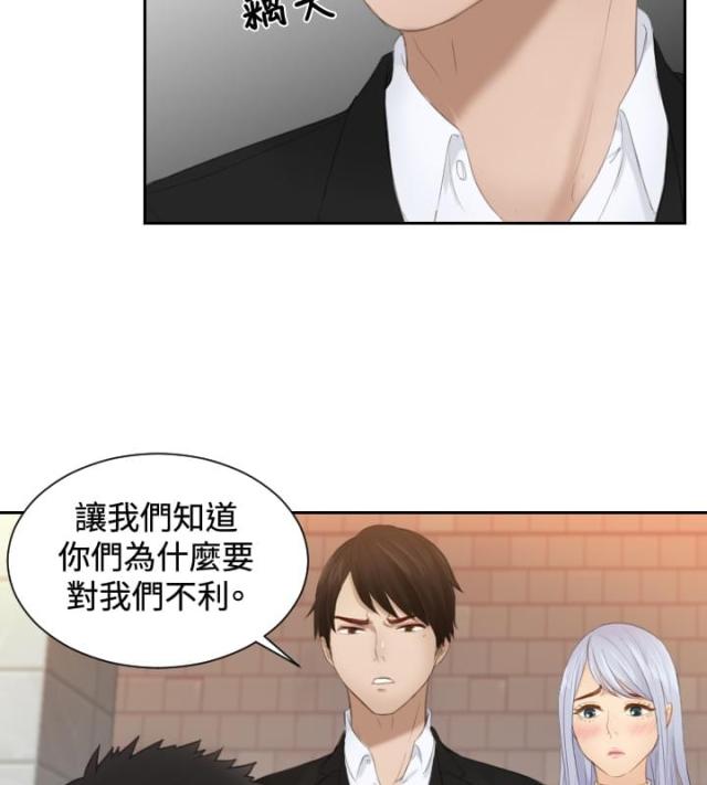 第20话13