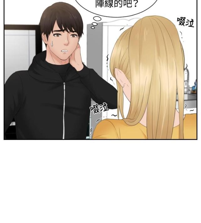 第32话19