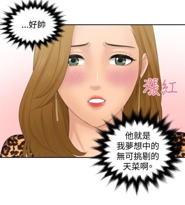 第46话12
