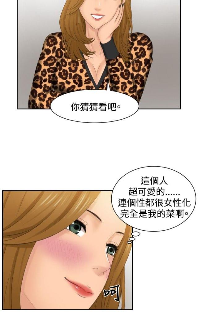 第47话13