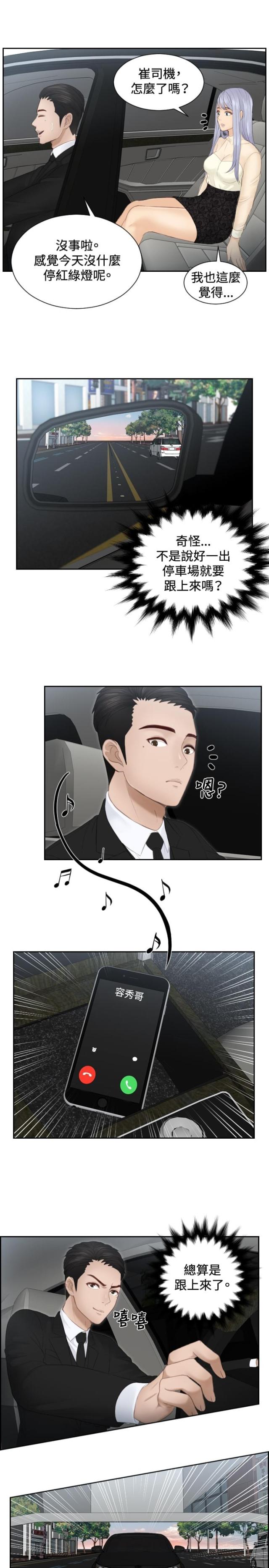 第18话16