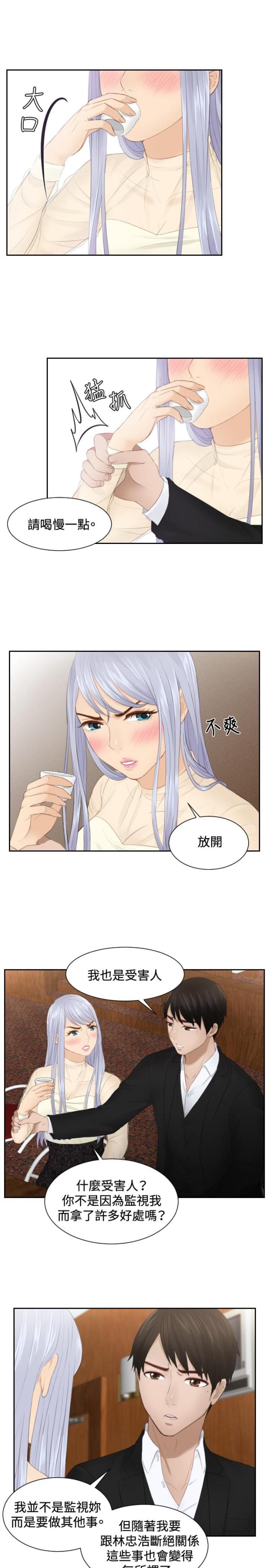 第21话12