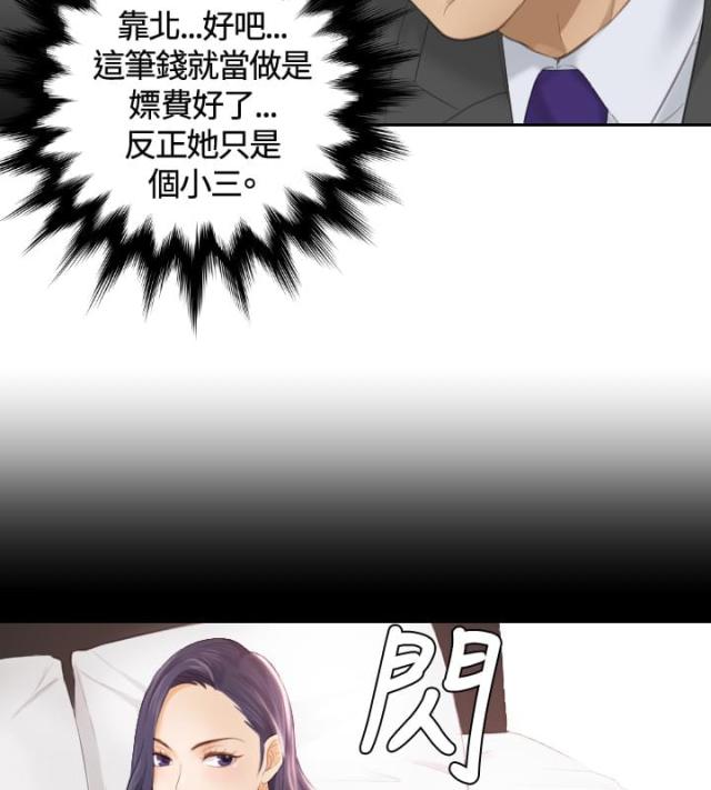 第9话13