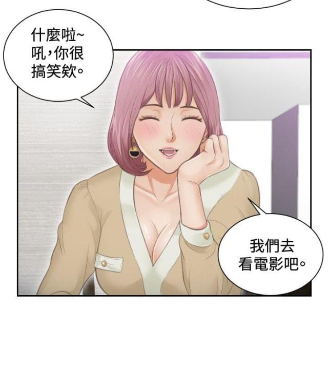 第4话19