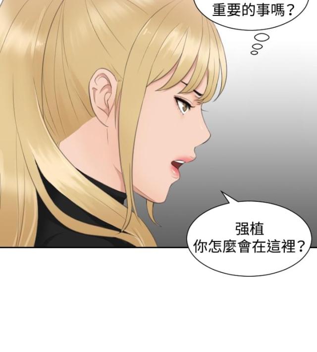 第30话17