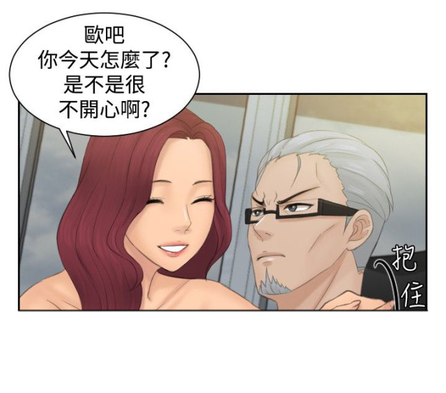 第50话7